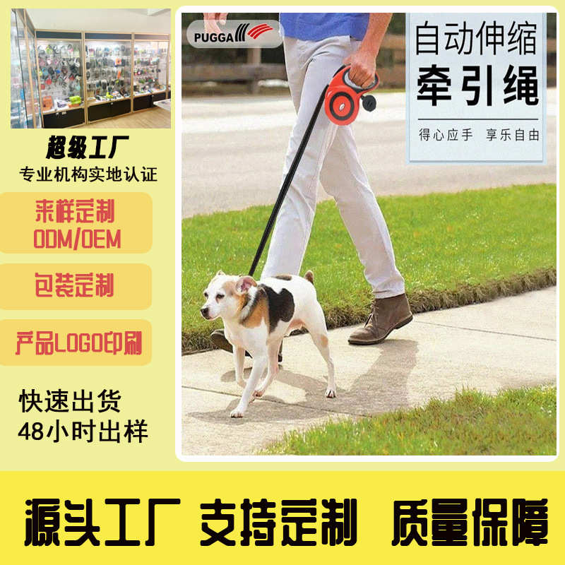 爆款宠物伸缩中大型犬反光遛狗牵引带拾便盒伸缩牵引绳定制