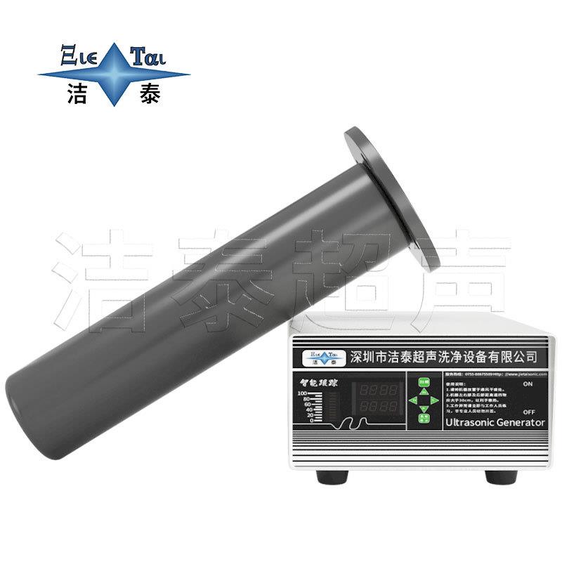 超声波震棒厂家 304/316L/钛合金振动棒 特氟龙镀层 耐酸耐腐蚀