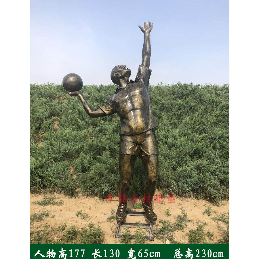 现货打乒乓球雕塑玻璃钢体育运动员摆件踢足球打篮球排球跑步雕塑