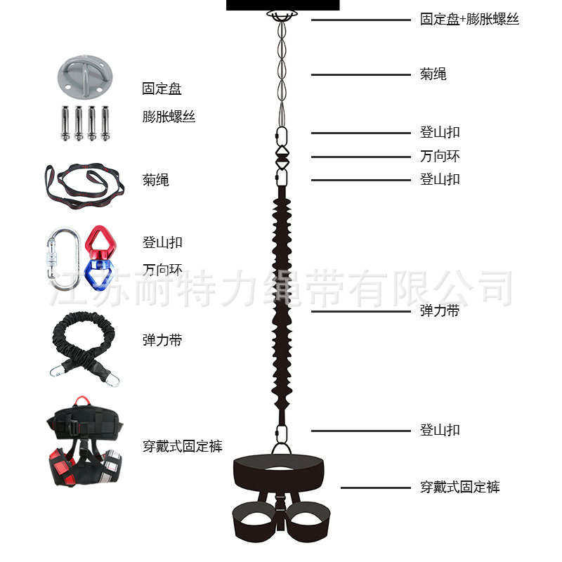 5D空中瑜伽活力带套装供应室内蹦极弹力带飞天舞魔力绳挂绳弹力绳