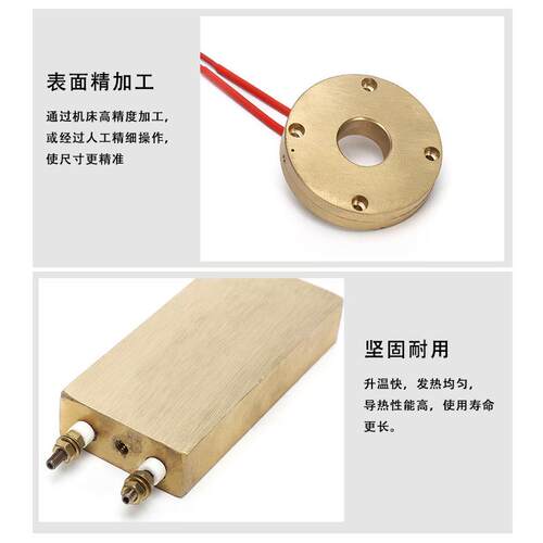 铸铜加热板工业加热器铜电热板发热板高温加热圈圆盘220V380V