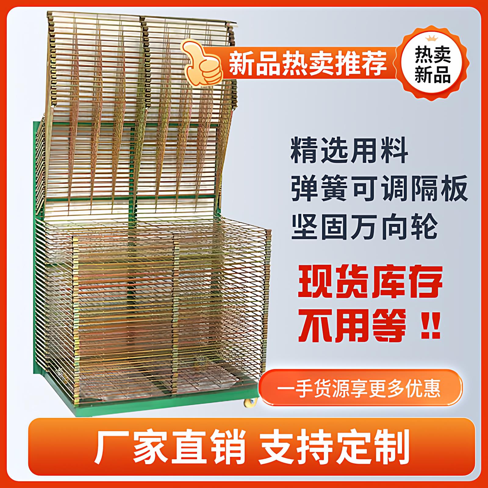 千层架50层13层干燥架晾晒网版印刷13层折叠放纸烘烤25层周转置物