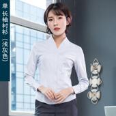 南航衬衫 空乘职空业装 袖 高档姐制服面女试服装 v短领衬衣工装 OL工