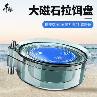 通用拉丝耳盘钓鱼其他垂钓用品