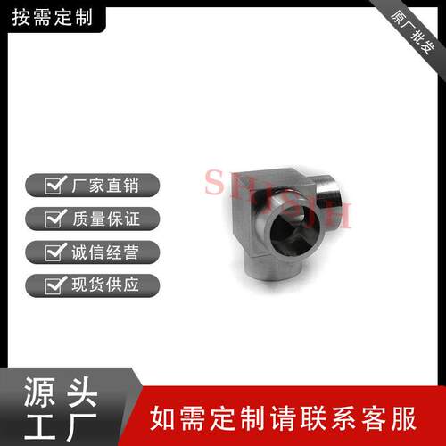 SHH厂家直销替代Swagloke16不锈钢-6LJV25-4MW91P微焊三维三通