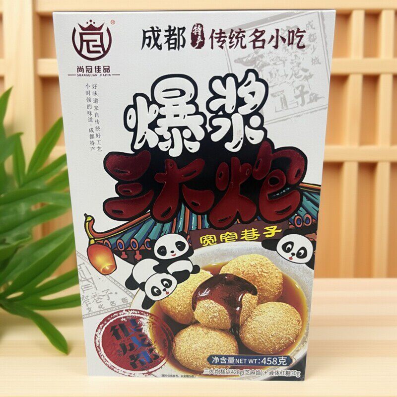 尚冠佳品爆浆红糖糍粑三大炮458g盒四川特产传统小吃即食零食糕点