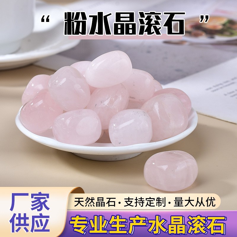 天然粉水晶大颗粒滚石净化水晶消磁石大颗粒不规则鱼缸装饰滚石