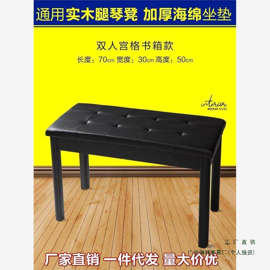 木PQY钢琴凳可升降实单人双练琴凳书带箱古人筝吉他凳子儿童家用