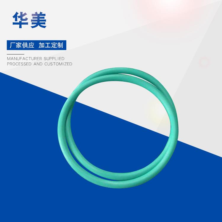 氟胶O型圈硅胶圈氟胶O型密封圈黑色丁晴橡胶圈硅橡胶平垫圈