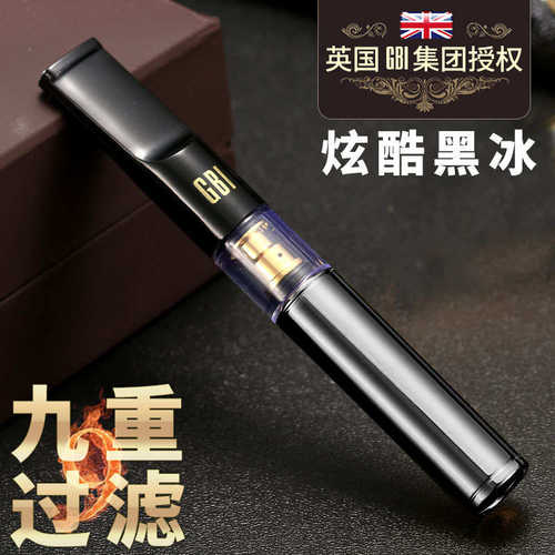 粗细可过滤嘴两用吸烟烟菸过滤器伴侣友循环型烟嘴男士清洗磁石香