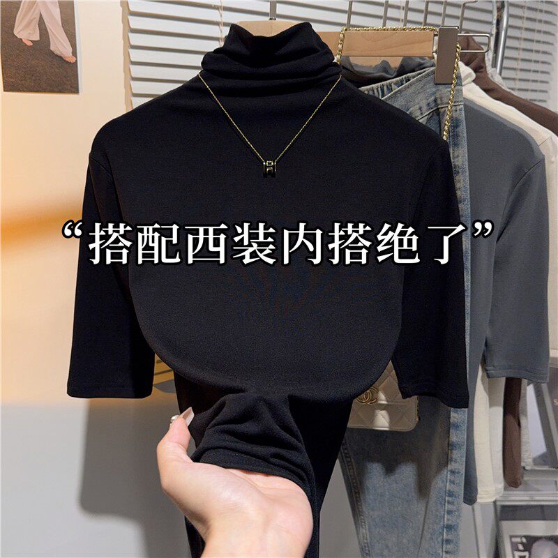 韩国黑色正肩T恤女高领中袖2025早春季内搭打底衫螺纹针织五分袖~