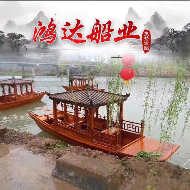 木船画舫实木彷古大小型电动观光水上餐饮风景区游玩实木质玻璃纤