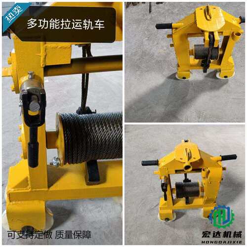 多功能拉轨机 隧道铁路拉轨 便携式钢轨搬轨器SLY-3型钢轨搬运车
