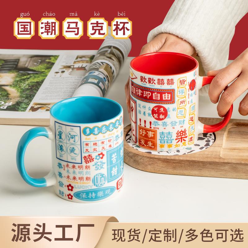 复古港风陶瓷简约洗漱杯创意刷牙杯家用情侣牙具套装漱口杯牙缸杯