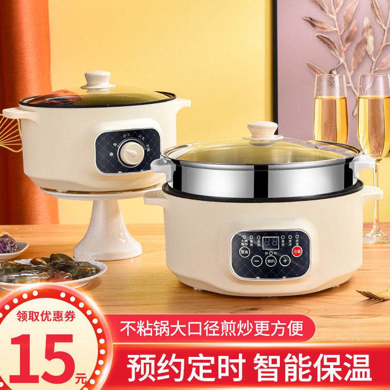多功电能饭锅小2人电饭煲用煲汤饭两用小型1-煮2-3-4智JM-K04能大