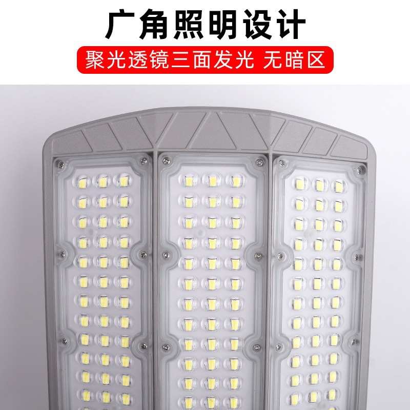 照明灯道路工程路灯防水庭院led 太阳能分体光控户外路灯