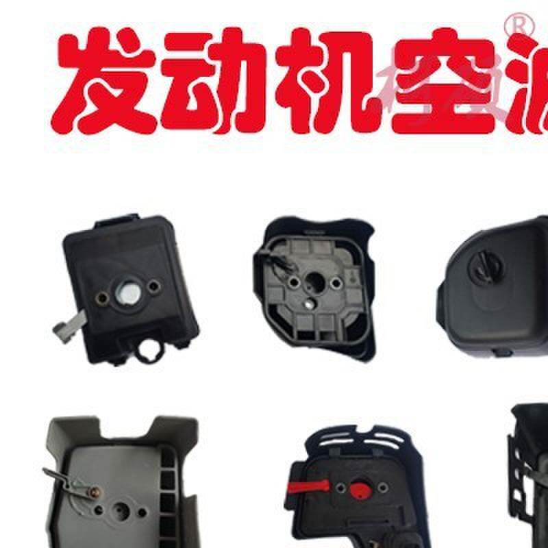 割草机配件大全空滤器总成绿篱机茶叶修剪机打草机海绵空气滤芯器