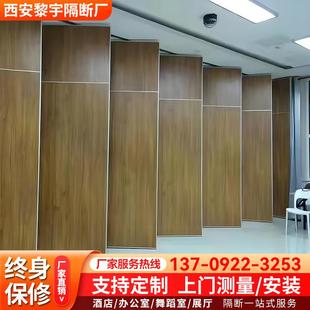 酒店活动隔断饭店包厢办公室折叠移动屏风推拉吊轮道隔断移动隔断