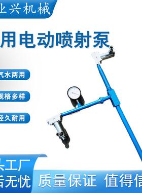 低压汽水两用喷射泵ZPBD型矿用射流泵手动喷射泵