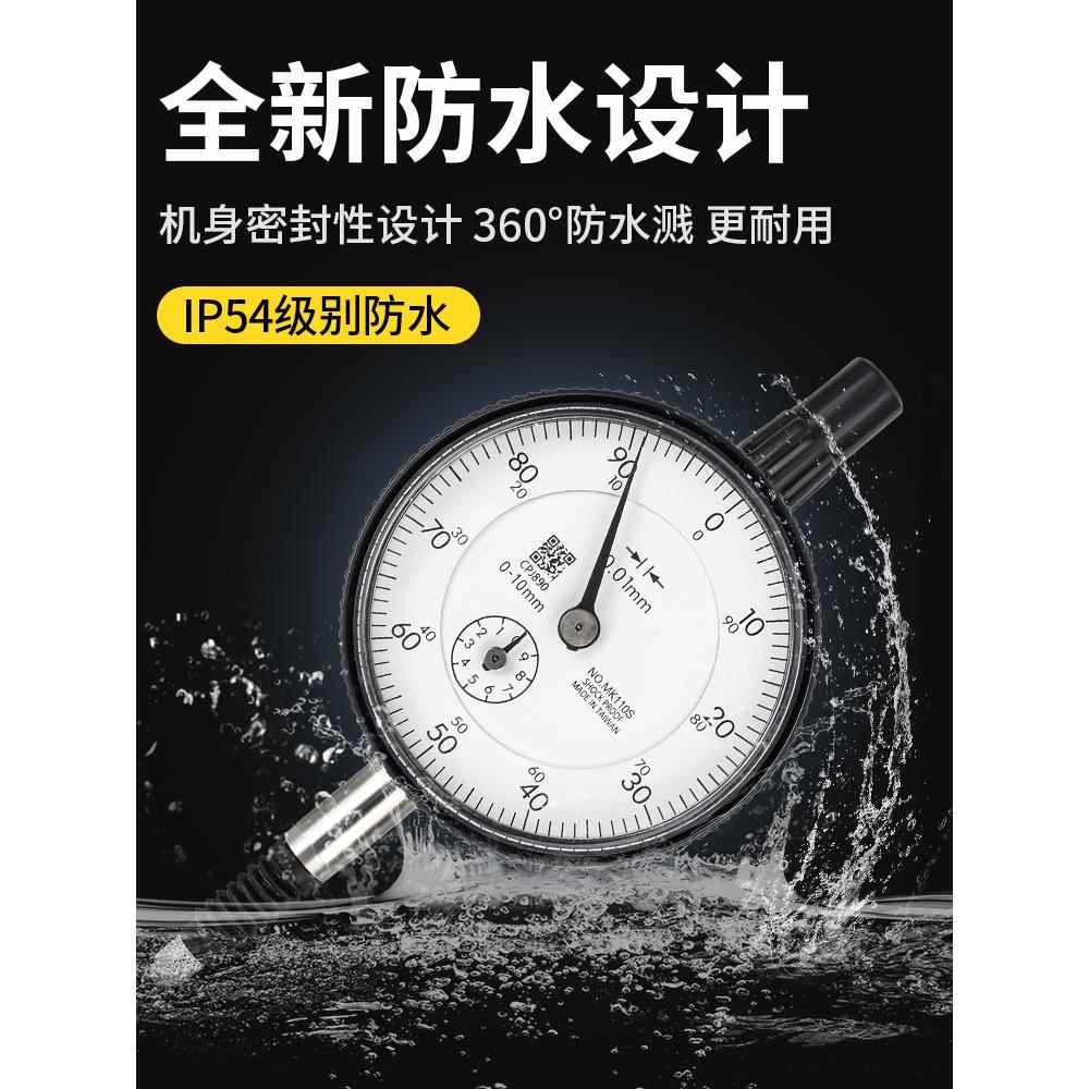 卡防表震霍百分0-表10mYPEm指示表机械百分表一套表座表量高精度0