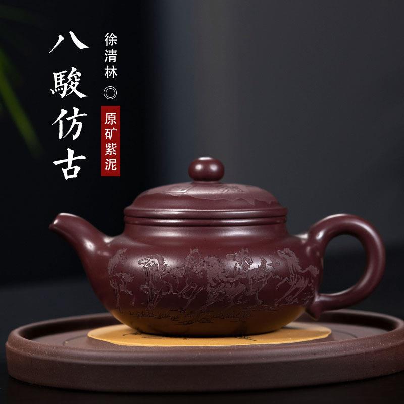 八骏仿古紫砂壶原矿紫泥扁腹壶茶具全手工朱泥八骏图茶壶