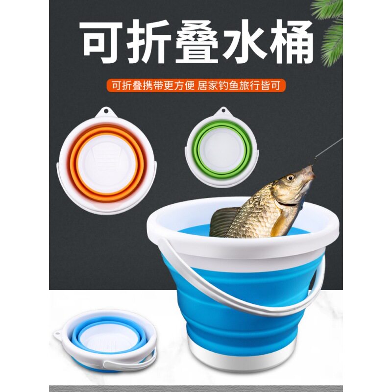 折叠水桶钓鱼小号其他垂钓用品