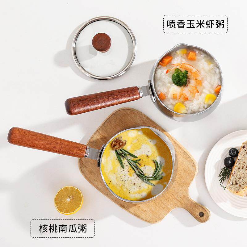 316L奶锅不锈钢辅食锅宝宝婴儿小汤锅不粘锅煮面小锅一人食无涂层