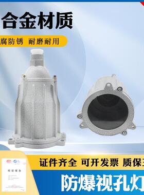 包邮/防爆视孔灯防爆灯内视灯LED BSD-60/100防爆灯视孔灯/反应釜