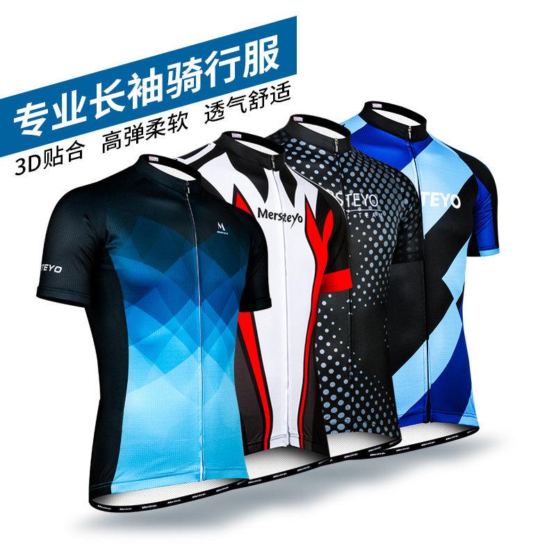 夏季自行车短袖服装山地车上衣女单车衣服公路车骑行装备骑行服男
