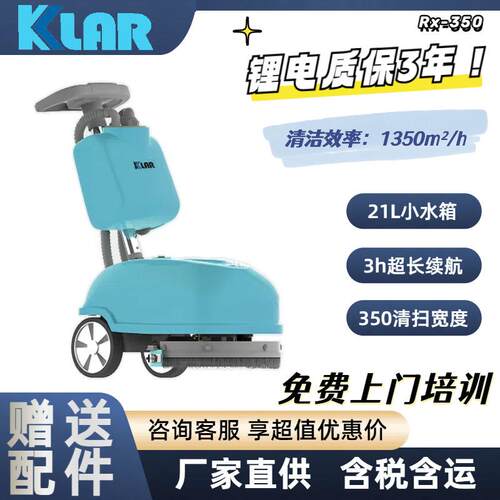 家用商用洗地机工业电动商场酒店便携手推式擦地机高效清洁