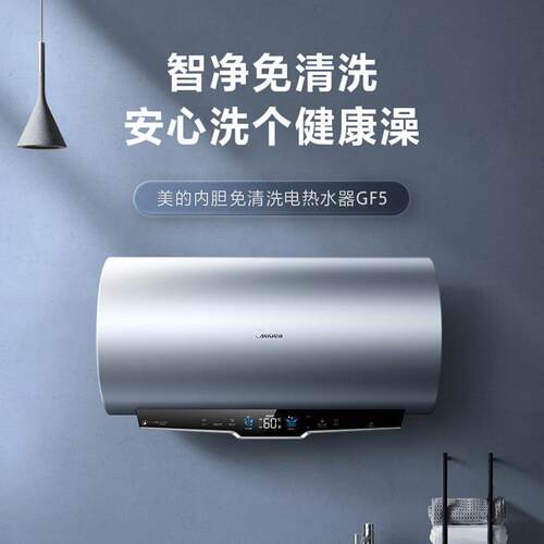 美.的F8032-GF5(HE) 电热水器 榭湖银 鸿蒙系列80L 80升热水器