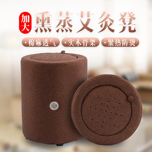 艾灸熏蒸凳子艾灸凳蒲团 加工艾灸坐凳家用坐灸仪