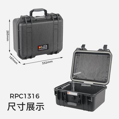 AAN器防护箱全安保护箱小型精密仪表包装防潮箱R仪PC116
