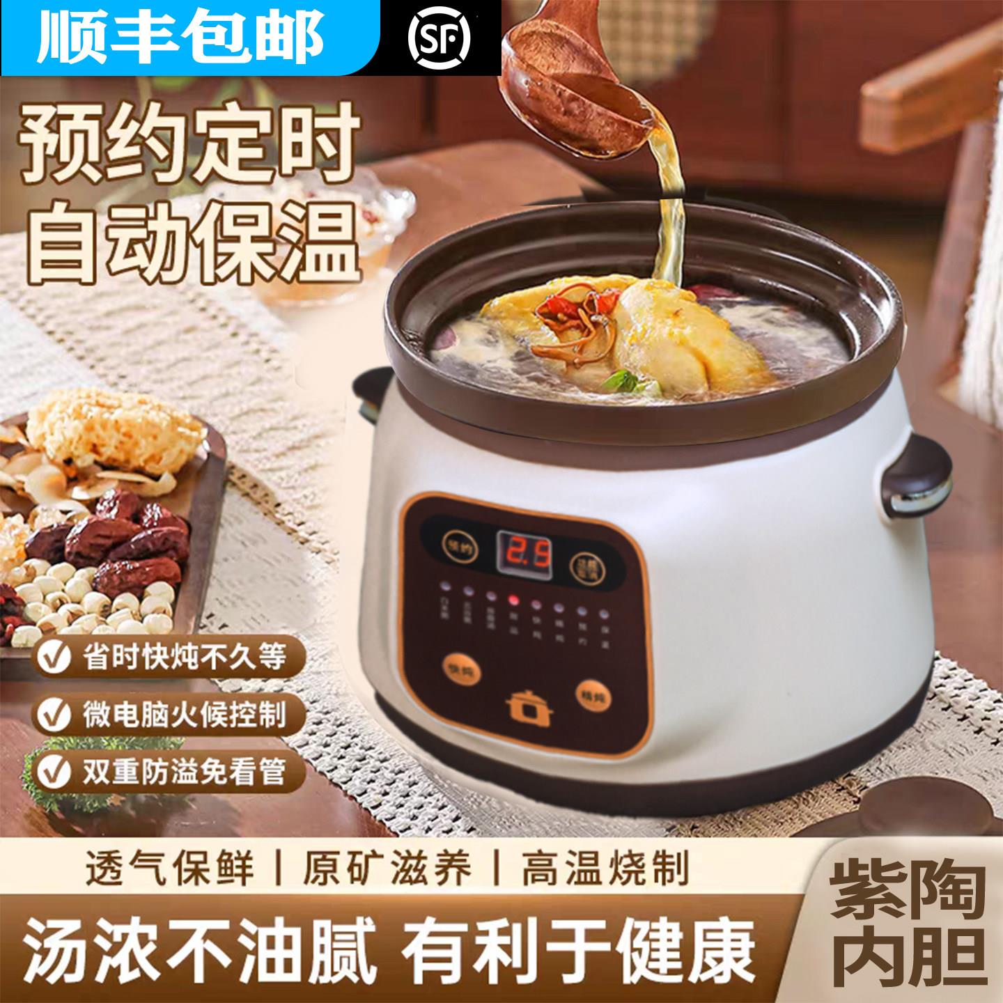 小型电炖锅陶瓷煲汤家用陶瓷炖盅炖锅烧粥锅煮粥全自动多功能