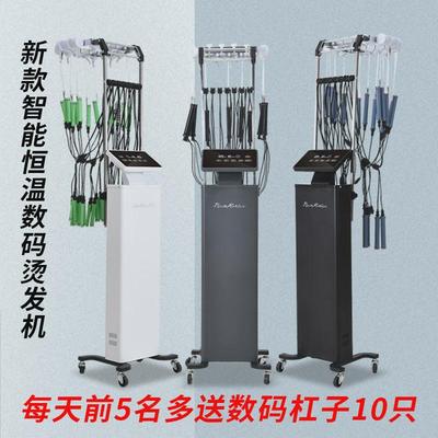 烫发机器热烫机艾文芭菲热烫机24V智能恒温数码机烫发机器加热器