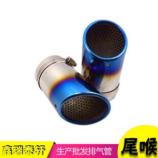 迈腾CC卡扣不锈钢排气管套 CC卡扣 内置带网加厚消声器 A3/A4半蓝