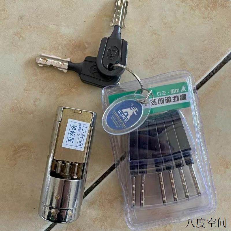往力防盗门专用特能齿轮锁芯碰碰门自动锁超B级锁芯可选C级多轨.