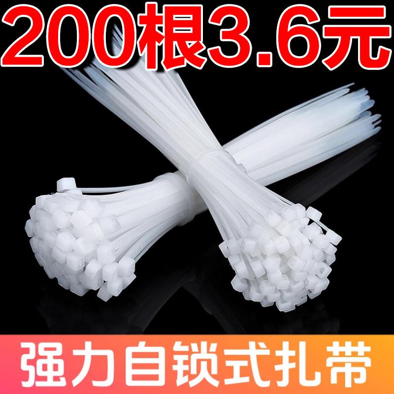 尼龙扎带加长捆绑带步步紧固定塑料扣带超长加粗高强度自锁式扎线图片