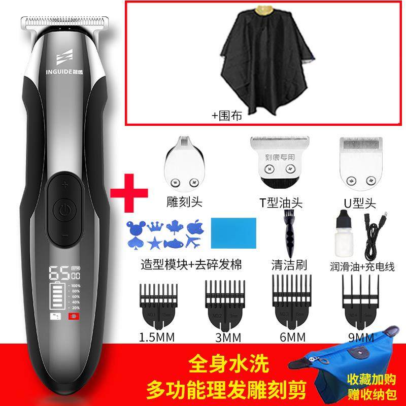 正品理理发器油头雕刻电动理须发器发自动器剃电动理发器家用秃头