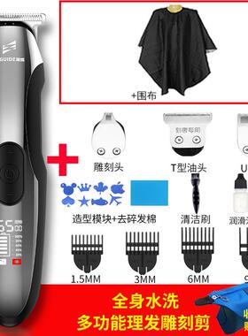 高档理雕器油头刻电动理发器理发器自动剃发须动理发电器家用秃头