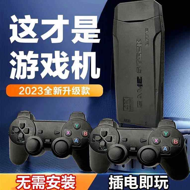 【配件】新款家用电视游戏机双人无线 线摇杆街机拳皇三国战 记魂斗罗