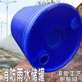 3000L滚塑塑料水箱森林消防水箱水桶 3吨雨水收集桶水塔储