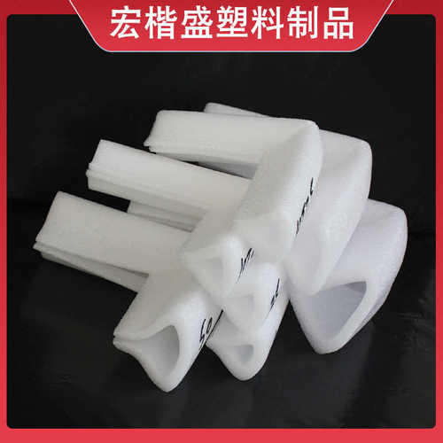 u型护角珍珠棉 快递相框护角包装防震EPE珍珠棉包角泡沫缓冲材料