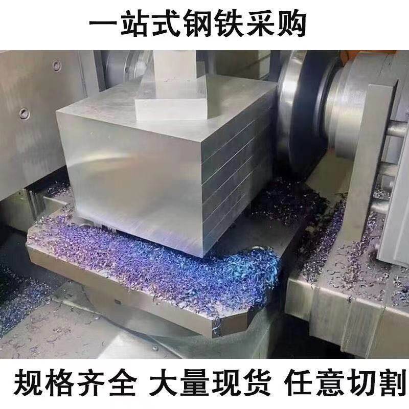 40Cr板材 65Mn弹簧钢 35CrMo钢板 42CrMo GCr15轴承钢 440c圆棒