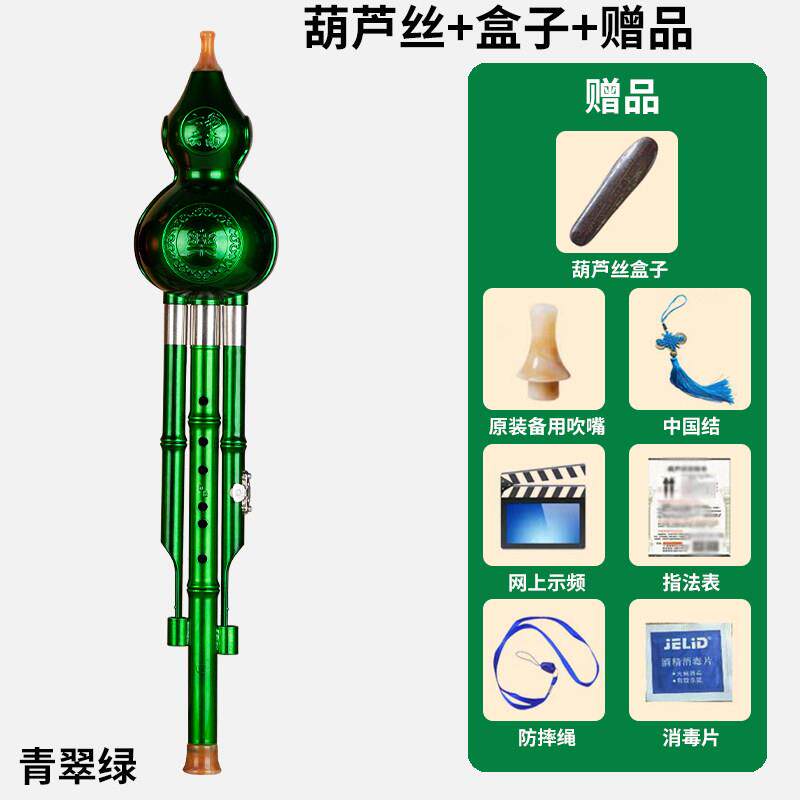 正品云学南力五彩拆卸软嘴葫芦丝可乐器初c调小学生专宾用成人降b