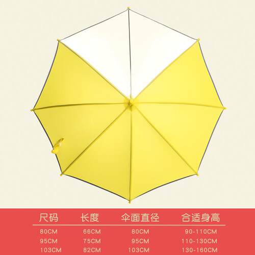 高档透明长柄全儿安童生雨伞大号孩女童上学学专用小孩伞小姓名定
