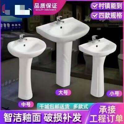 九木立柱盆落地式洗手盆家用卫生间洗脸盆单盆陶瓷阳台洗漱台盆