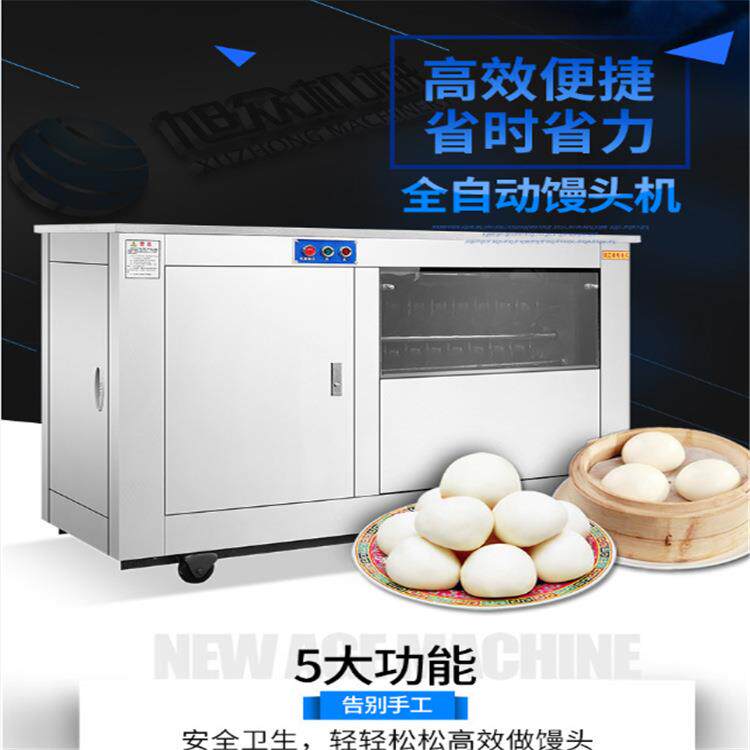商用对辊圆馒头机 小型家用商用做摸摸机 对辊不粘面馒头机