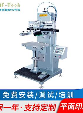 3050小型半自动吸气丝印机平面丝网印刷机可印锡膏PVC膜五金塑料