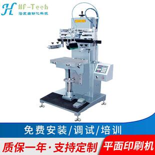3050小型半自动吸气丝印机平面丝网印刷机可印锡膏PVC膜五金塑料